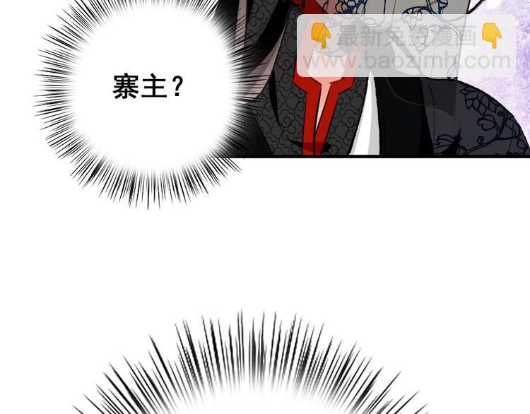 第11话 女将军遭山贼调戏？！(1/2)-第10话