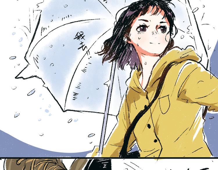 第2话 不要刻意回避-第2话