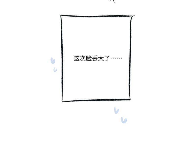 第2话 不要刻意回避-第2话