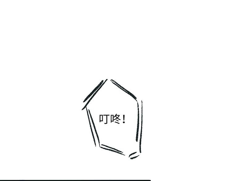 第2话 不要刻意回避-第2话