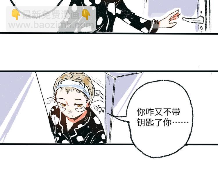 第2话 不要刻意回避-第2话