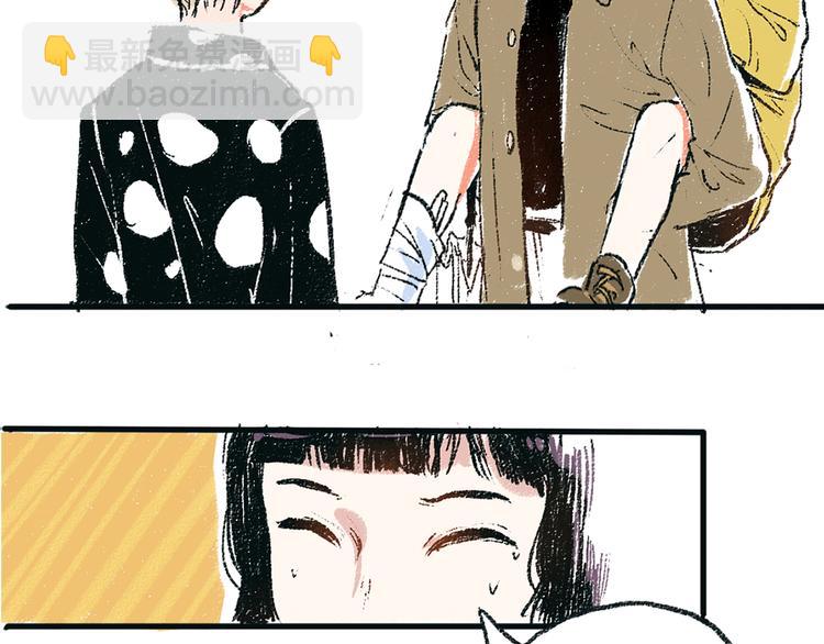 第2话 不要刻意回避-第2话