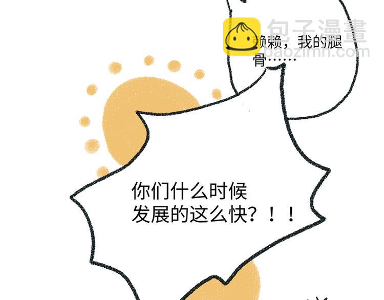 第2话 不要刻意回避-第2话