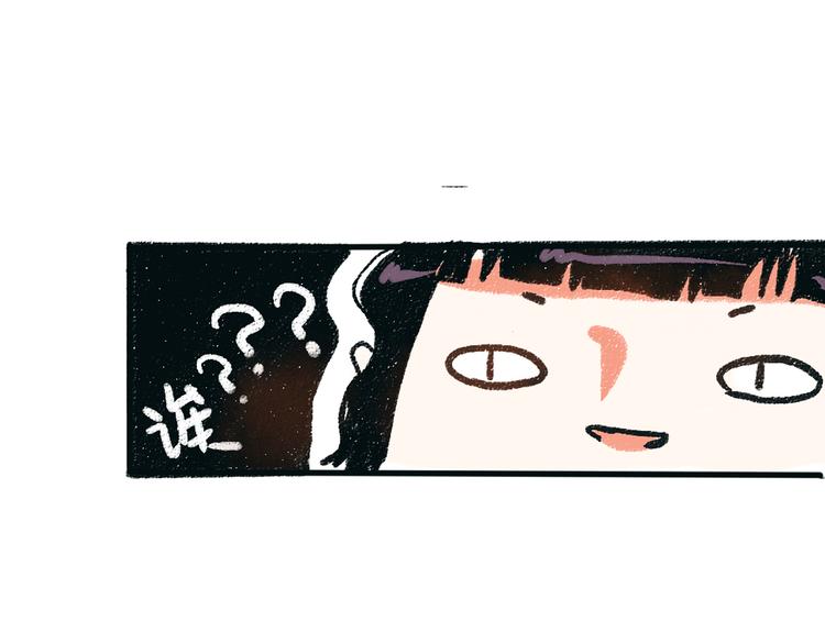 第2话 不要刻意回避-第2话