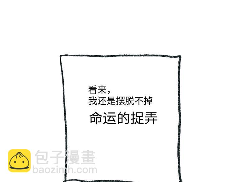 第2话 不要刻意回避-第2话