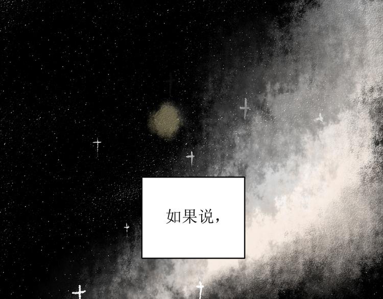 第12话 令人惊讶的事(1/2)-第12话