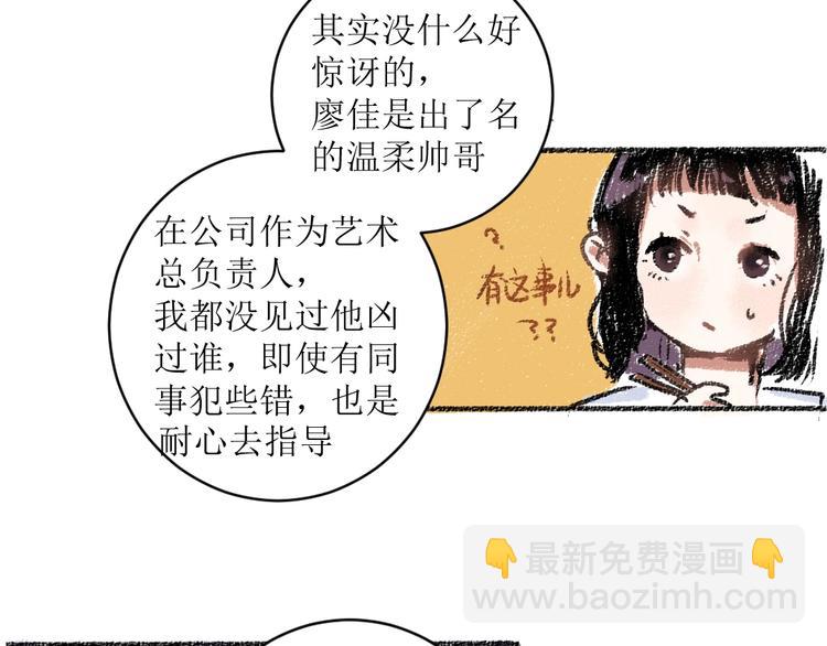 第12话 令人惊讶的事(1/2)-第12话