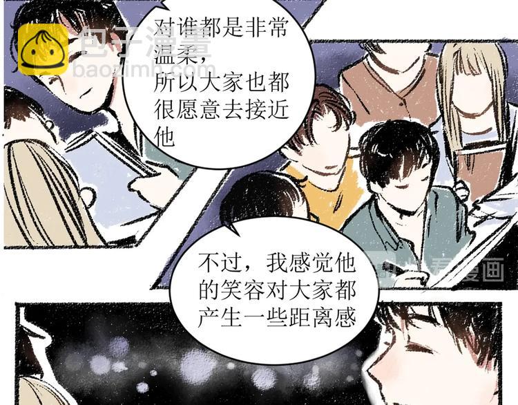 第12话 令人惊讶的事(1/2)-第12话