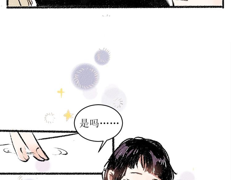 第12话 令人惊讶的事(1/2)-第12话