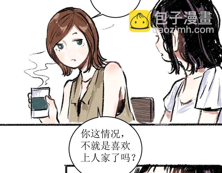 第12话 令人惊讶的事(1/2)-第12话