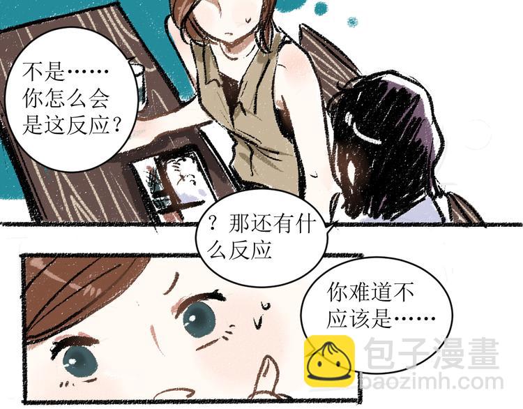 第12话 令人惊讶的事(1/2)-第12话