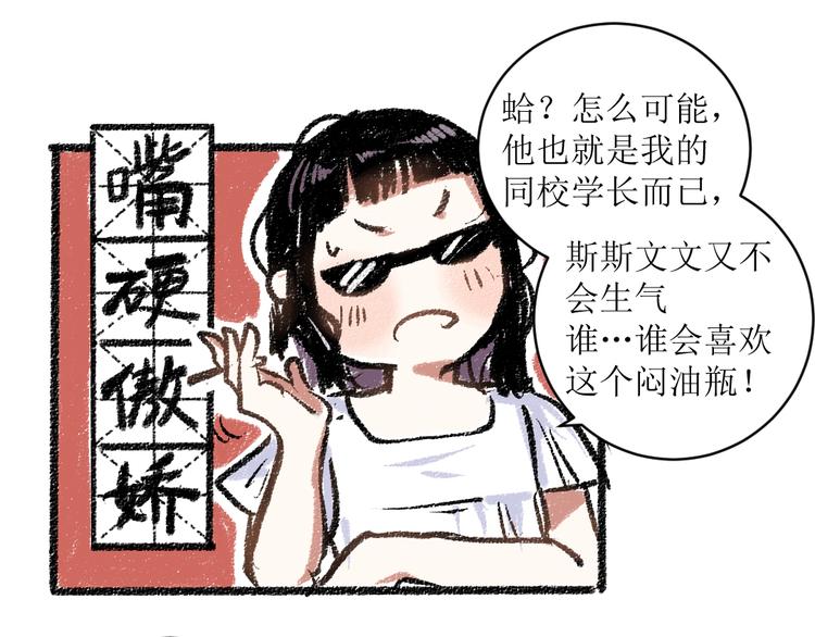 第12话 令人惊讶的事(1/2)-第12话