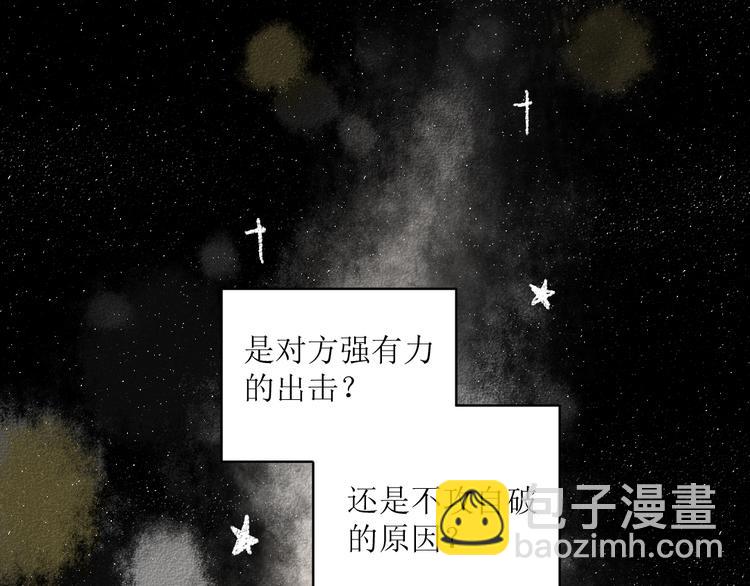 第12话 令人惊讶的事(1/2)-第12话