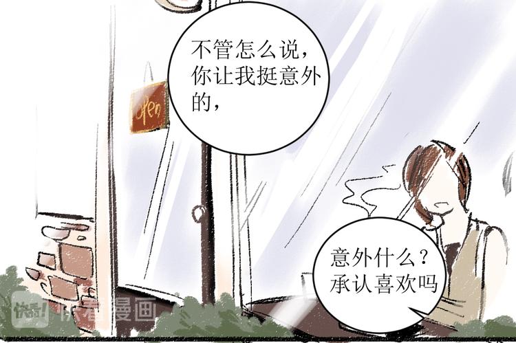 第12话 令人惊讶的事(1/2)-第12话