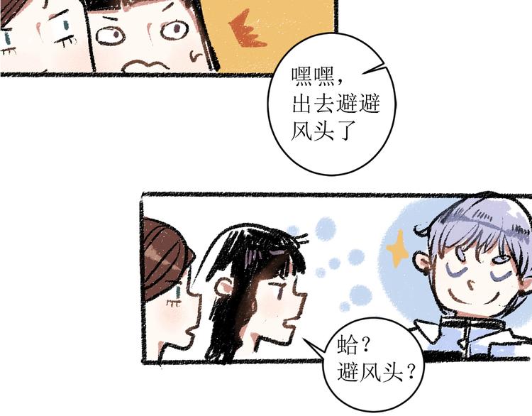 第12话 令人惊讶的事(1/2)-第12话