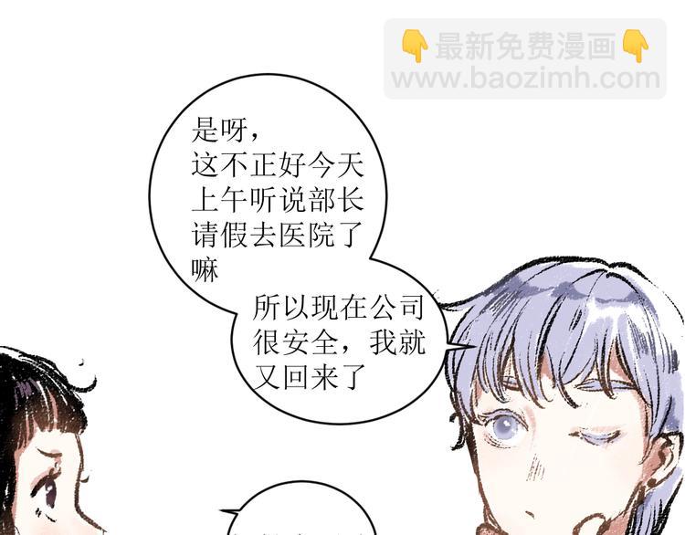 第12话 令人惊讶的事(1/2)-第12话