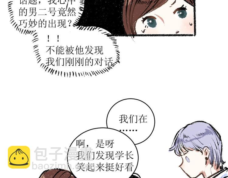 第12话 令人惊讶的事(1/2)-第12话