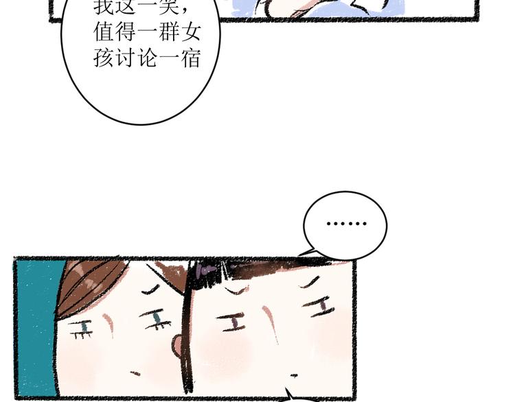 第12话 令人惊讶的事(1/2)-第12话