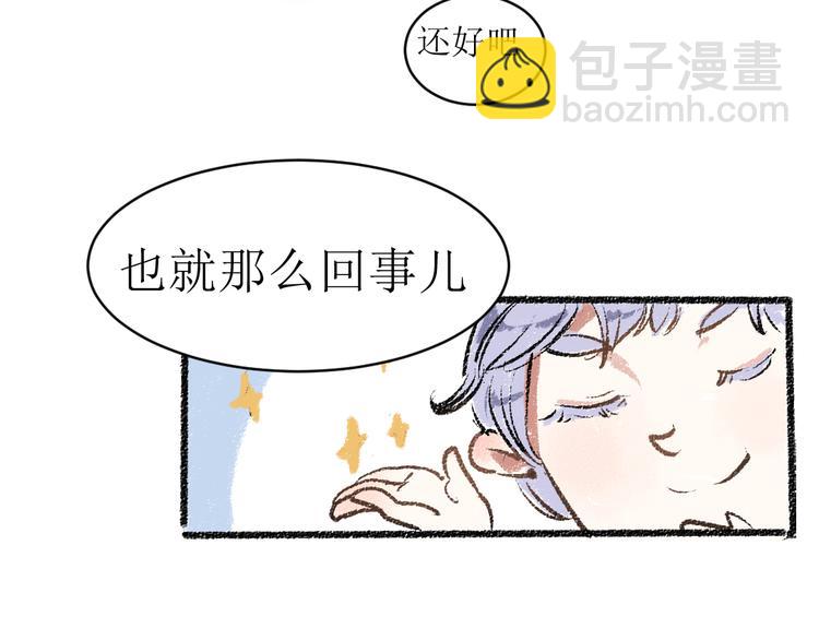 第12话 令人惊讶的事(1/2)-第12话