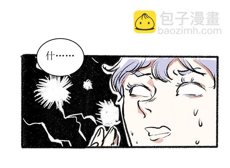 第12话 令人惊讶的事(1/2)-第12话