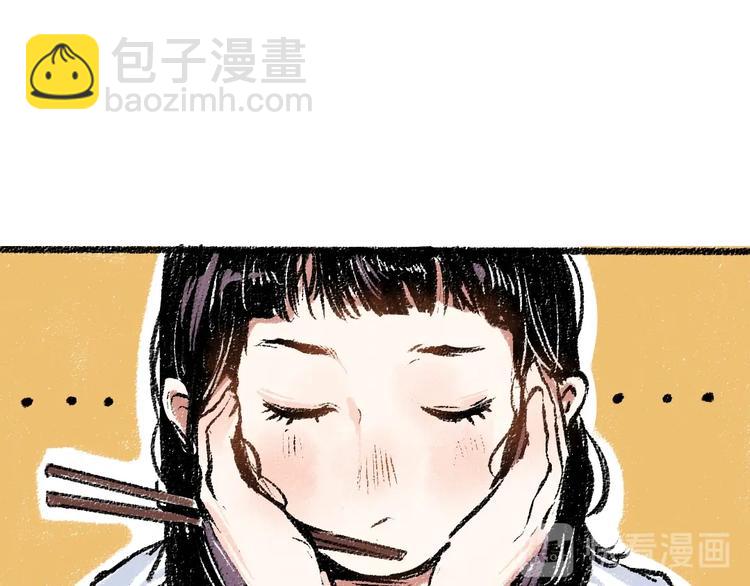 第12话 令人惊讶的事(1/2)-第12话