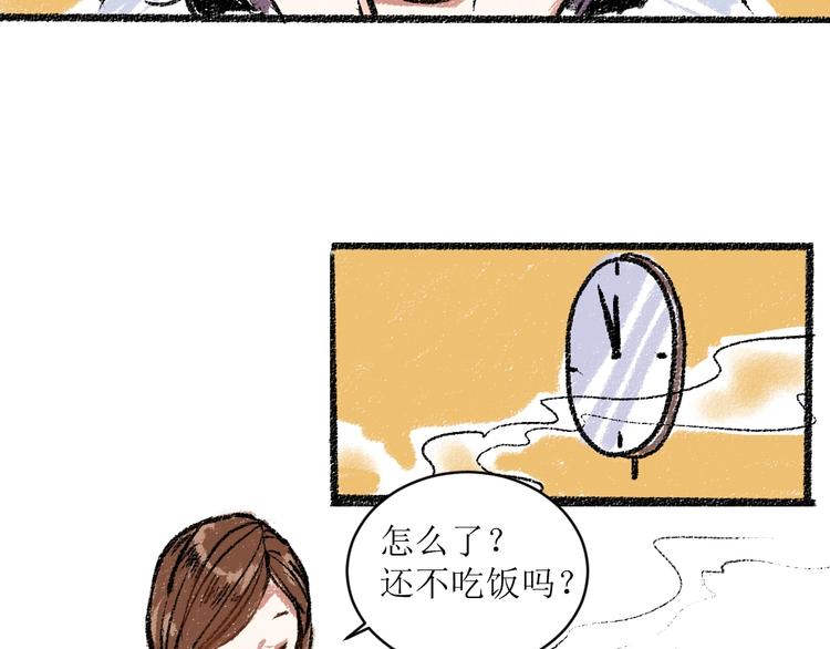 第12话 令人惊讶的事(1/2)-第12话