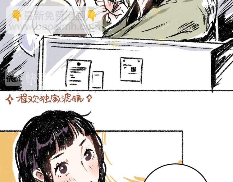 第14话 开始在意了起来(1/2)-第14话