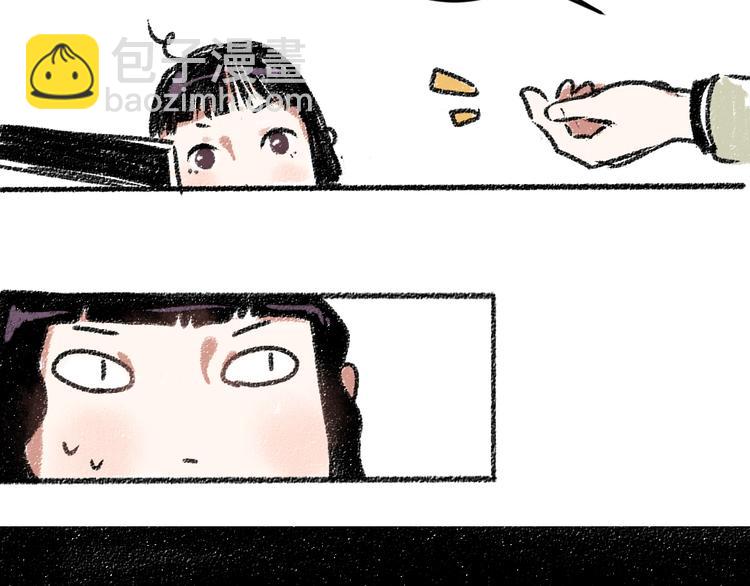 第14话 开始在意了起来(1/2)-第14话