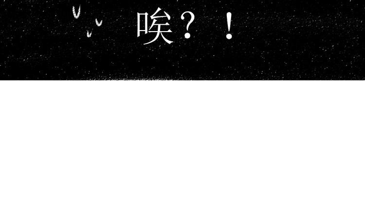 第14话 开始在意了起来(1/2)-第14话