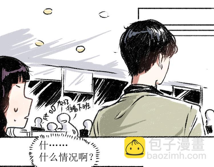 第14话 开始在意了起来(1/2)-第14话