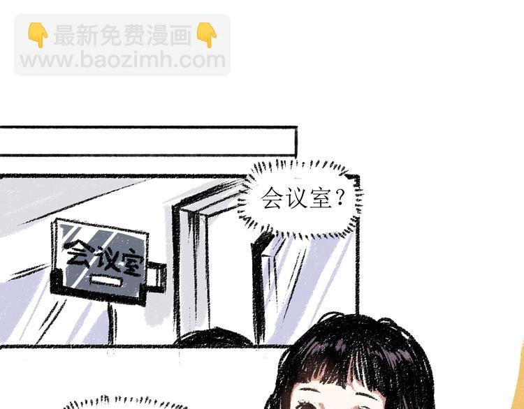 第14话 开始在意了起来(1/2)-第14话