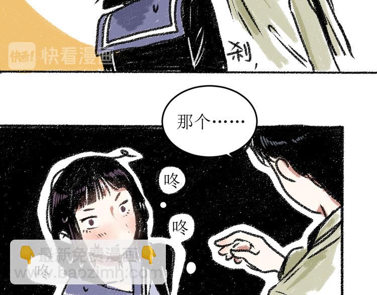 第14话 开始在意了起来(1/2)-第14话