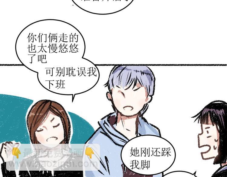 第14话 开始在意了起来(1/2)-第14话