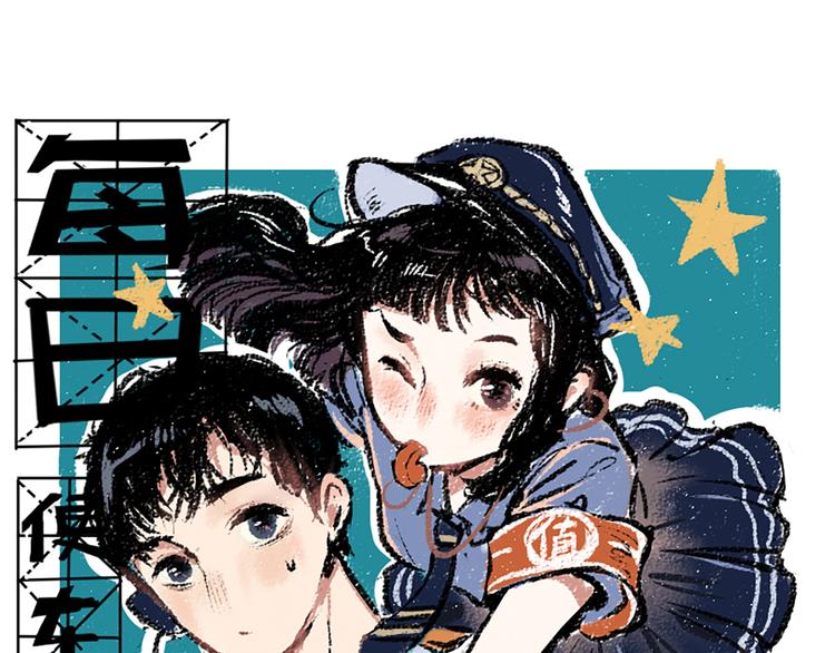 第16话 一切都是缘(1/2)-第16话