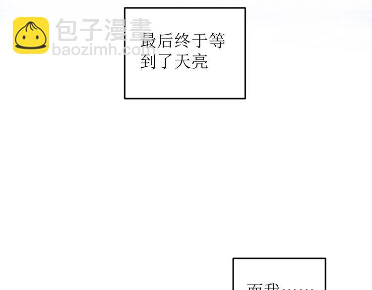 第16话 一切都是缘(1/2)-第16话