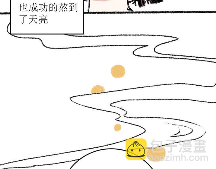 第16话 一切都是缘(1/2)-第16话