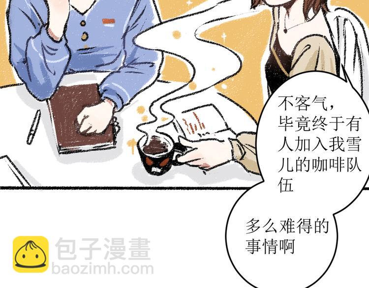 第16话 一切都是缘(1/2)-第16话