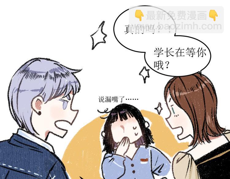 第16话 一切都是缘(1/2)-第16话