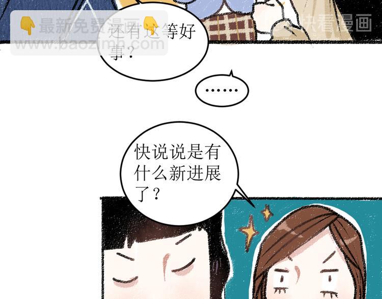 第16话 一切都是缘(1/2)-第16话