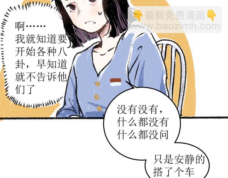 第16话 一切都是缘(1/2)-第16话