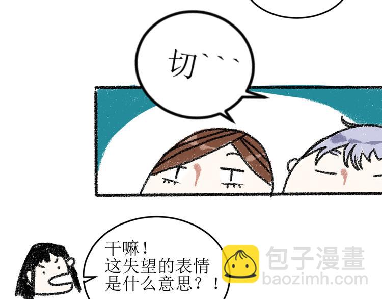 第16话 一切都是缘(1/2)-第16话