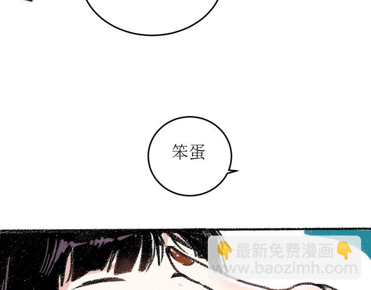 第16话 一切都是缘(1/2)-第16话