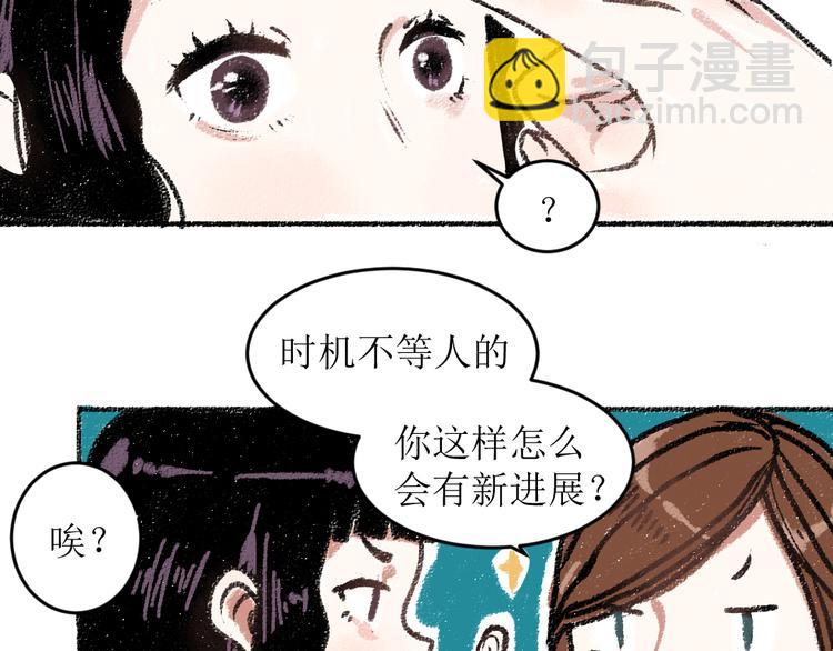 第16话 一切都是缘(1/2)-第16话