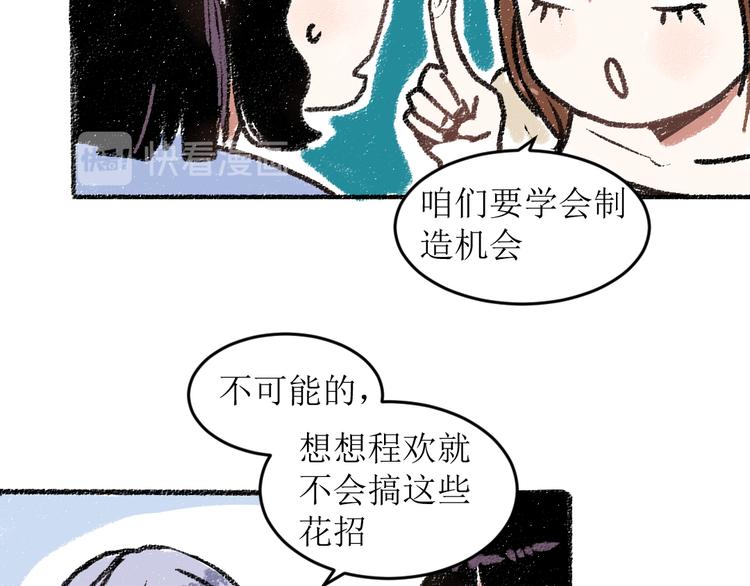 第16话 一切都是缘(1/2)-第16话