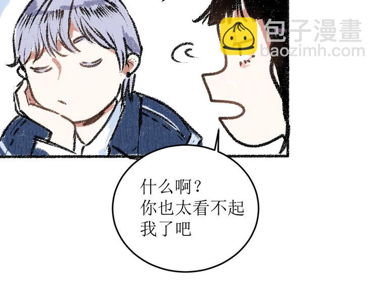 第16话 一切都是缘(1/2)-第16话