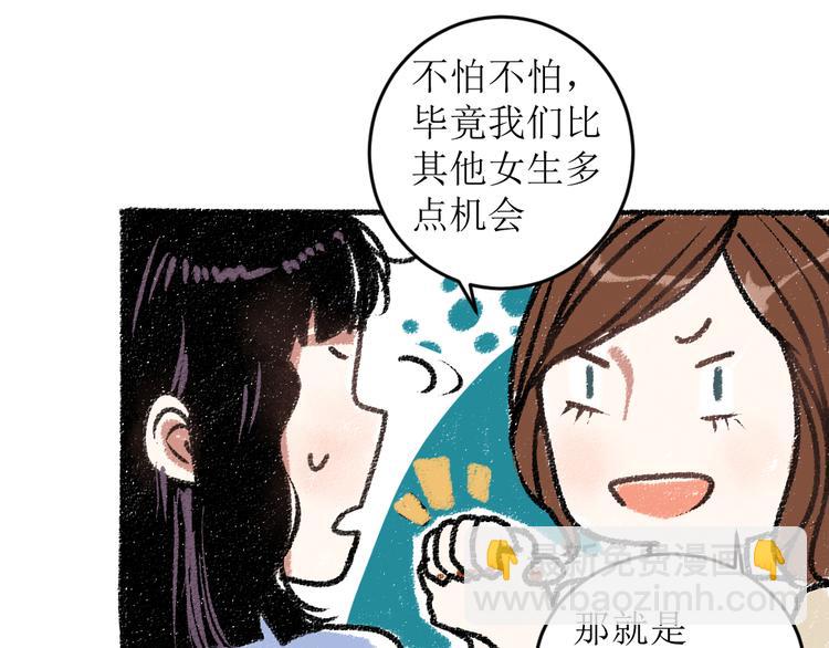 第16话 一切都是缘(1/2)-第16话