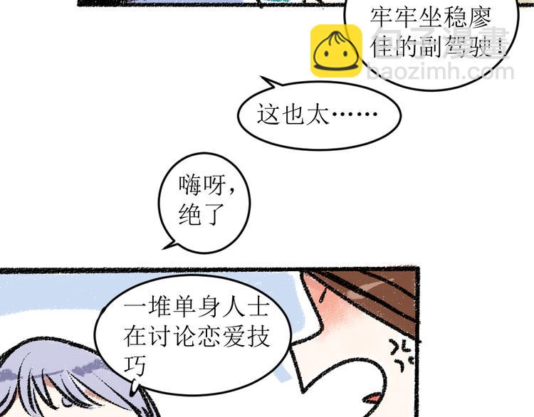 第16话 一切都是缘(1/2)-第16话