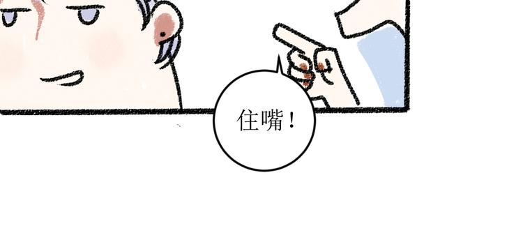 第16话 一切都是缘(1/2)-第16话