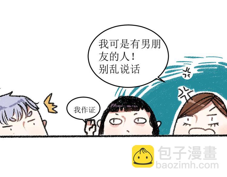 第16话 一切都是缘(1/2)-第16话