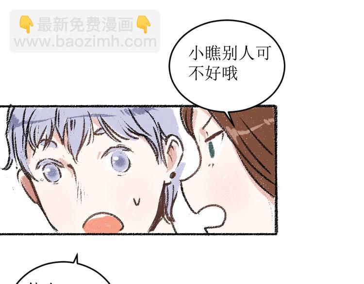 第16话 一切都是缘(1/2)-第16话